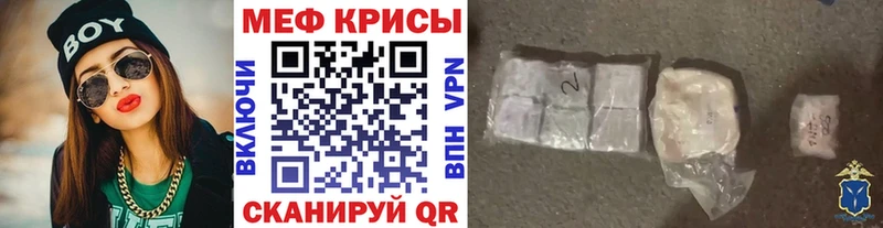 Где купить наркотики Отрадное ОМГ ОМГ онион  МЕФ  MDMA  А ПВП  ГАШИШ  COCAIN  Конопля 
