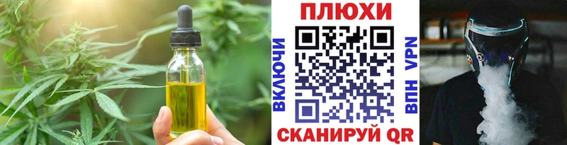 Печенье с ТГК конопля  Отрадное 