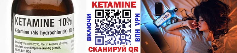 КЕТАМИН VHQ ОМГ ОМГ Отрадное