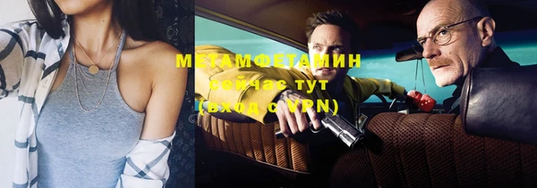кристаллы Верхний Тагил