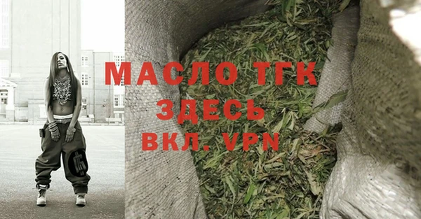 кристаллы Верхний Тагил