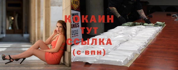 кристаллы Верхний Тагил