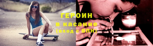 кристаллы Верхний Тагил