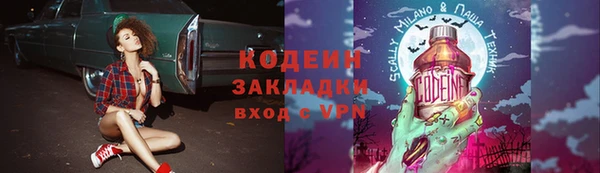 кристаллы Верхний Тагил
