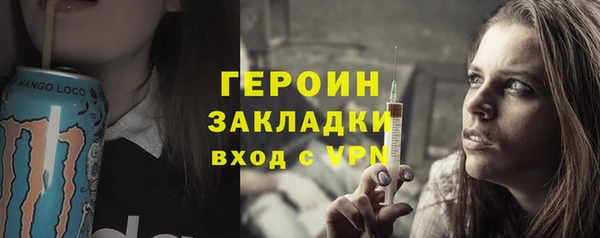 кристаллы Верхний Тагил