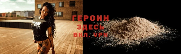кристаллы Верхний Тагил
