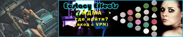 кристаллы Верхний Тагил