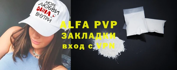 mdma Верея