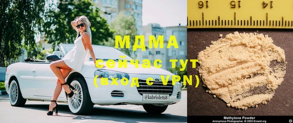 mdma Верея