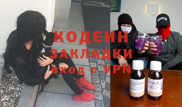 кристаллы Верхний Тагил