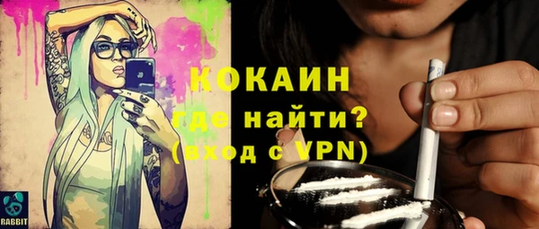 кристаллы Верхний Тагил