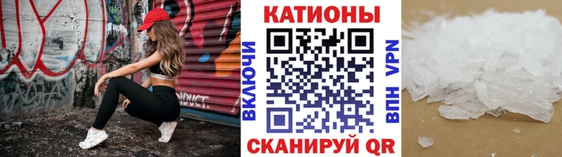МЕФ мука  наркота  MEGA зеркало  Отрадное 